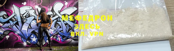 MDMA Premium VHQ Волоколамск